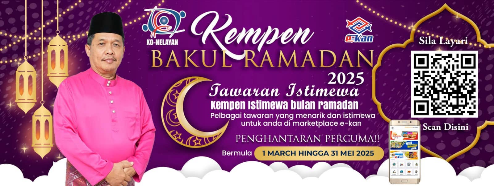 Kempen Bakul Ramadan 2025